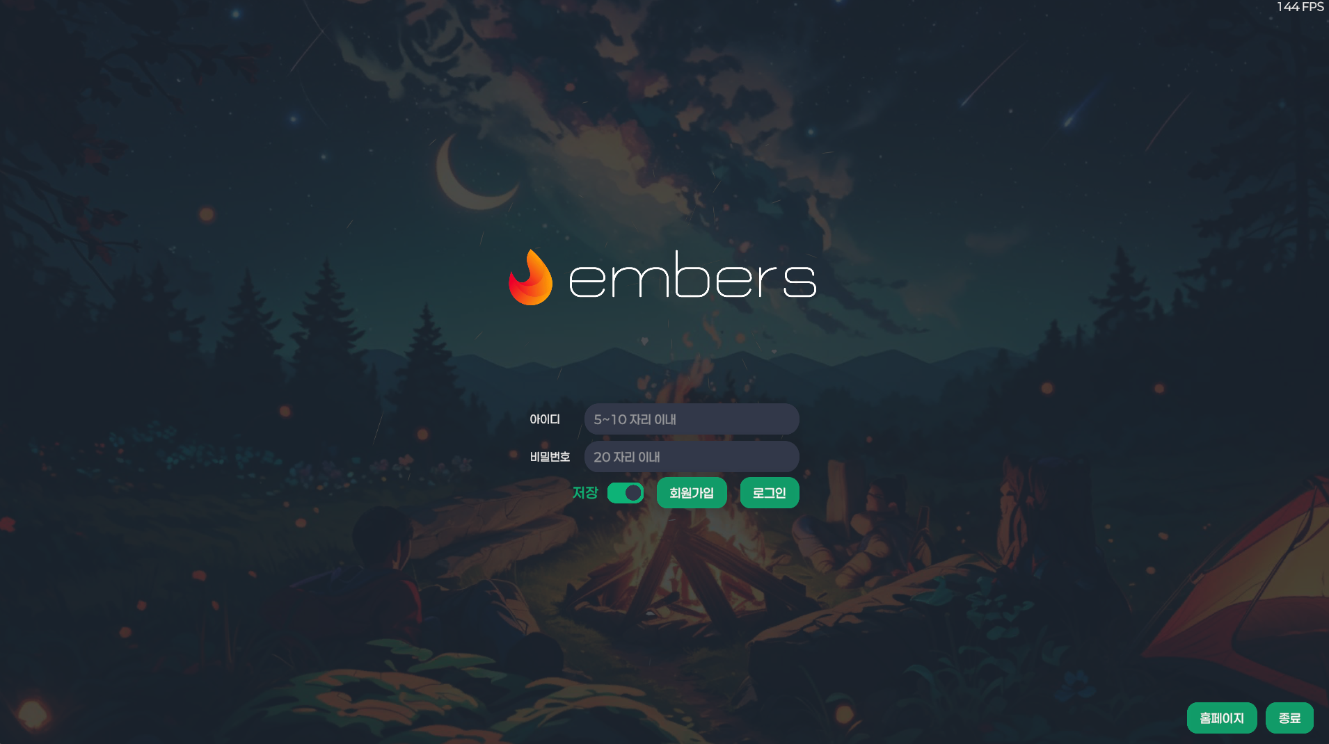 Embers